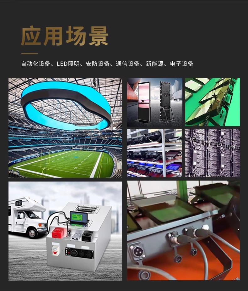 LP16系列详情-12.jpg